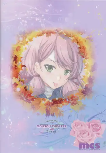 [Arino Hiroshi] MOUSOU THEATER 48 Fhentai - Page 26