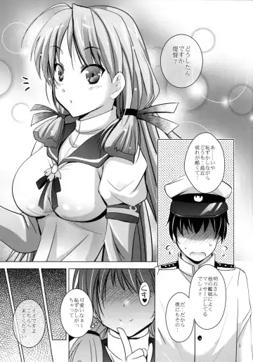 [Arino Hiroshi] MOUSOU THEATER 48 Fhentai - Page 4