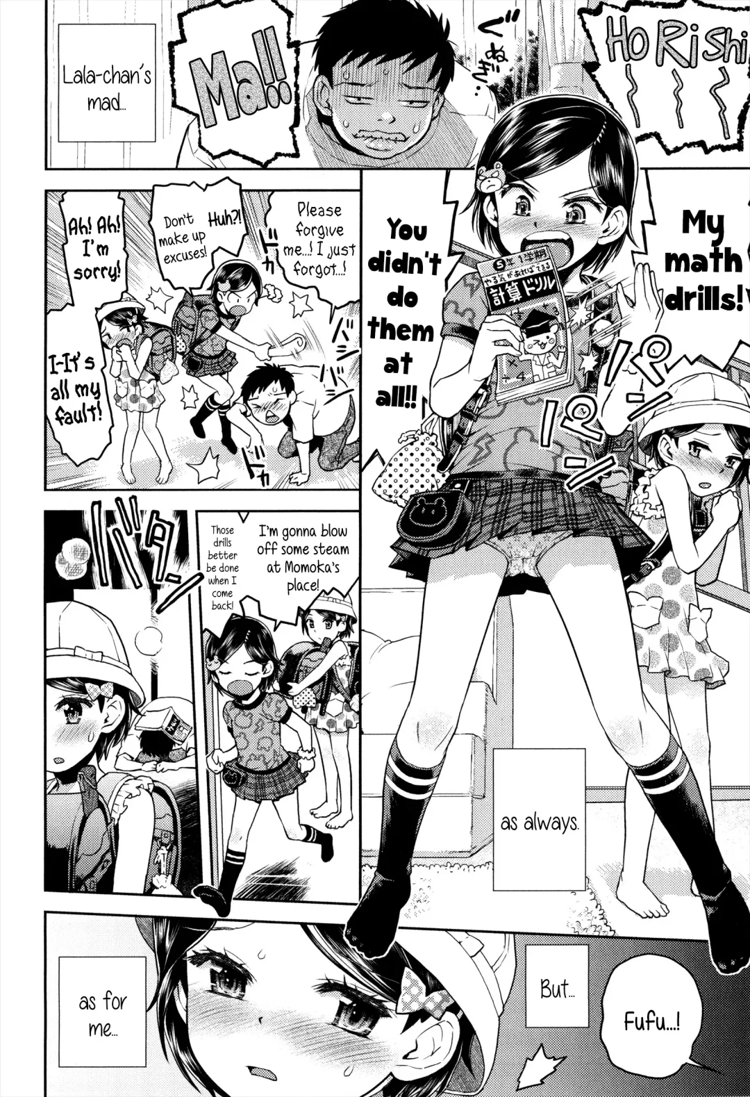 [Minasuki Popuri] Lulalula☆Room Ch.1-3.1 Fhentai - Page 26