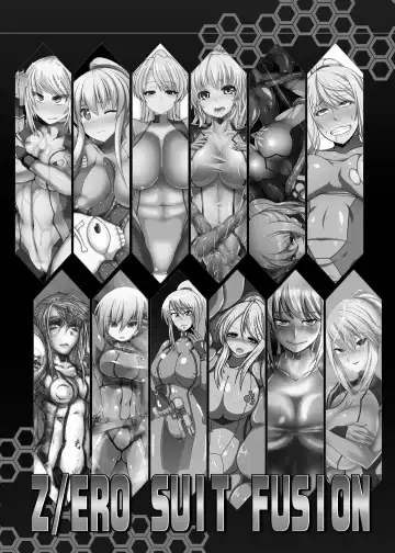 Z/ERO SUIT FUSION Fhentai.net - Page 2