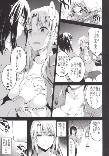 [Otabe Sakura] Mukashi Ecchi 5 Koushoku Zuma - Tane Morai Rankou Hen Fhentai.net - Page 10