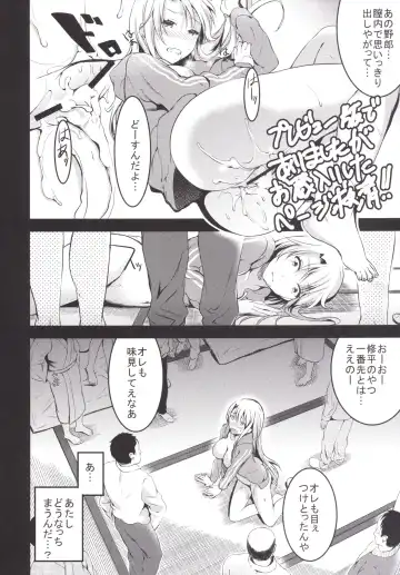 [Otabe Sakura] Mukashi Ecchi 5 Koushoku Zuma - Tane Morai Rankou Hen Fhentai.net - Page 39