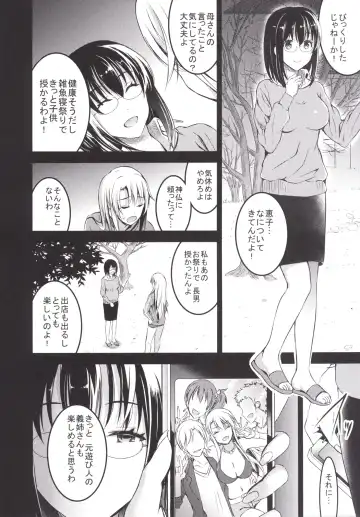 [Otabe Sakura] Mukashi Ecchi 5 Koushoku Zuma - Tane Morai Rankou Hen Fhentai.net - Page 9