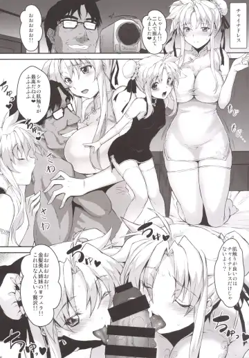 [Himukai Kyousuke] Alicia ☆ Fate Shimai Gifu Kan UNIZON Hside2 Fhentai - Page 15