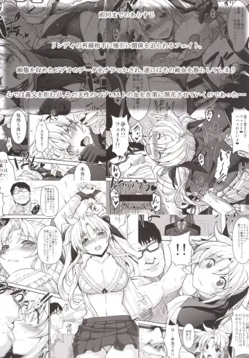 [Himukai Kyousuke] Alicia ☆ Fate Shimai Gifu Kan UNIZON Hside2 Fhentai - Page 2