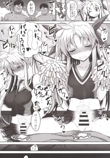 [Himukai Kyousuke] Alicia ☆ Fate Shimai Gifu Kan UNIZON Hside2 Fhentai - Page 20