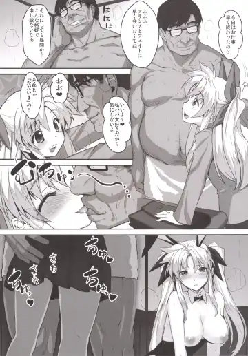[Himukai Kyousuke] Alicia ☆ Fate Shimai Gifu Kan UNIZON Hside2 Fhentai - Page 7