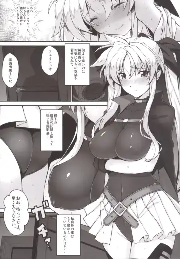 [Himukai Kyousuke] Alicia ☆ Fate Shimai Gifu Kan UNIZON Hside2 Fhentai - Page 8
