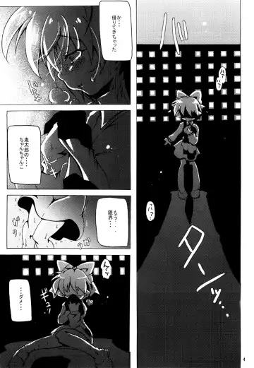 [Tanono] Sau-sama Number 10 Fhentai.net - Page 3