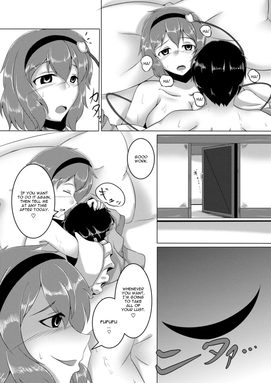 [Kamitsuki Shion] Dornen Alptraum Fhentai - Page 19