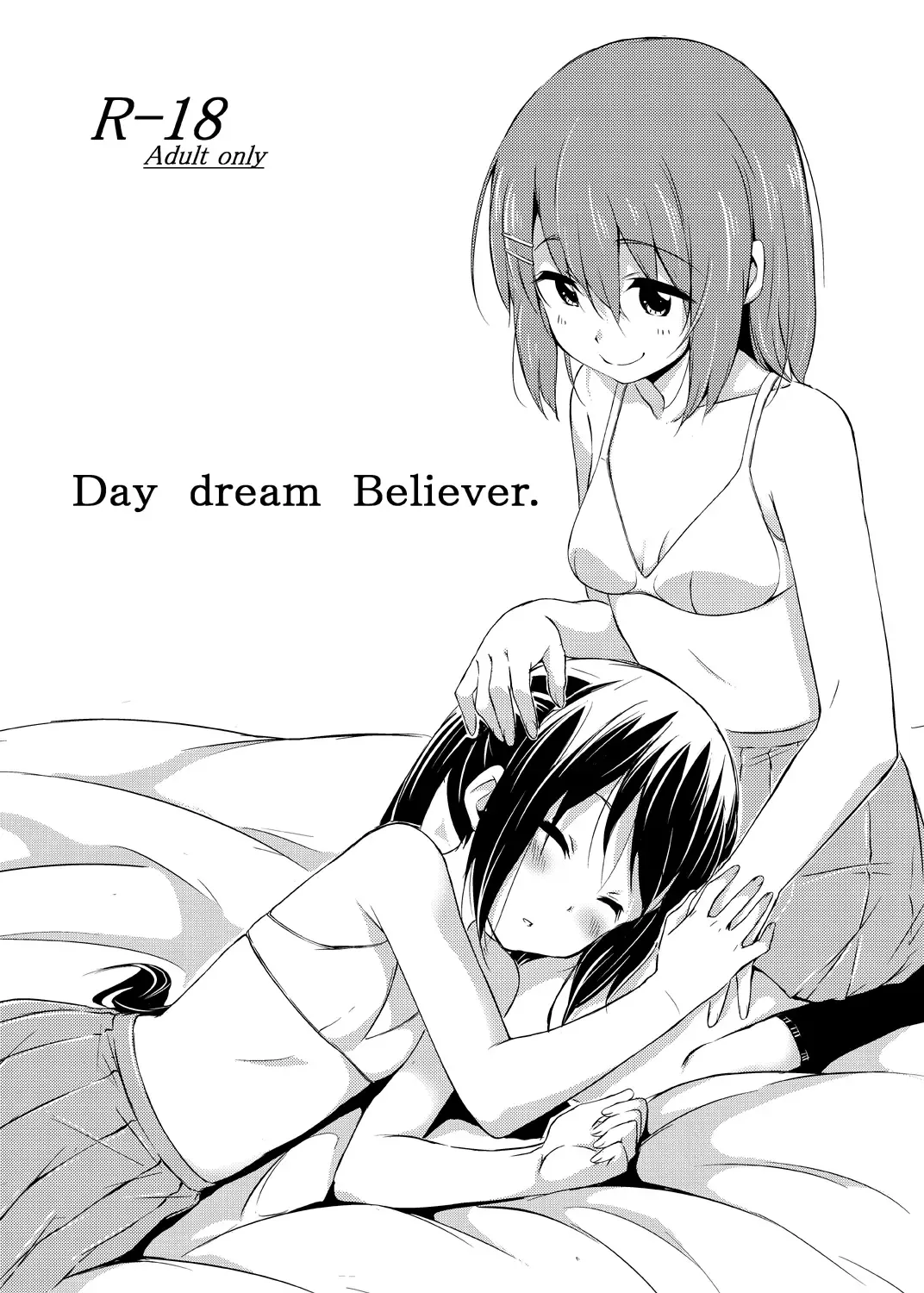 Read [Hamao] Day dream Believer. - Fhentai.net