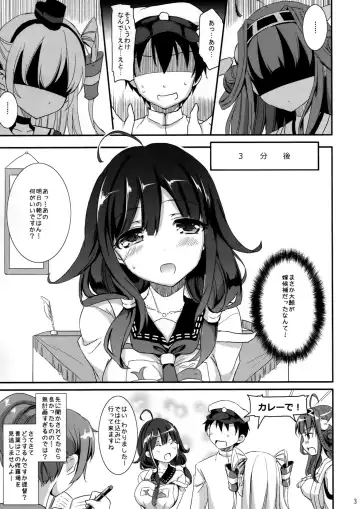 [Himeno Komomo] Dainiji Seisai Kaisen Fhentai.net - Page 2