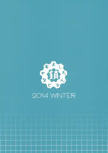 [Yoshiron] Kowaremono:Risa + Paper Fhentai - Page 26