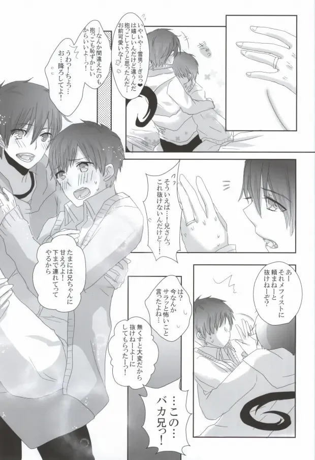 [Relm] Naniyori mo Taisetsu na Kimi e Fhentai - Page 28