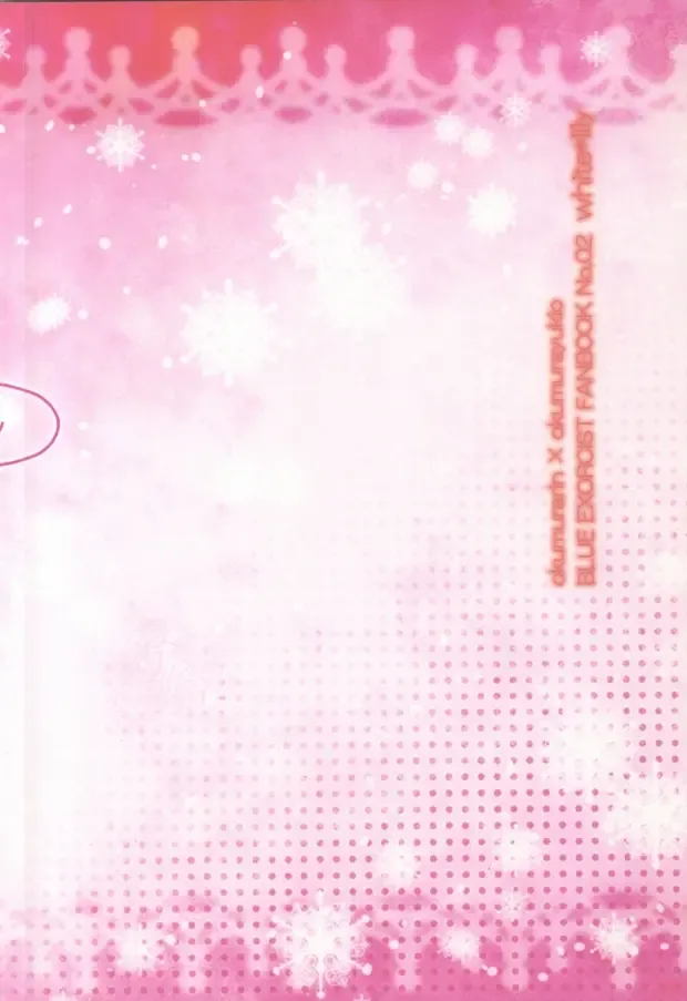 [Relm] Naniyori mo Taisetsu na Kimi e Fhentai - Page 30