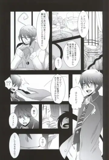 [Relm] Naniyori mo Taisetsu na Kimi e Fhentai - Page 10