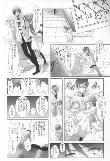 [Relm] Naniyori mo Taisetsu na Kimi e Fhentai - Page 13