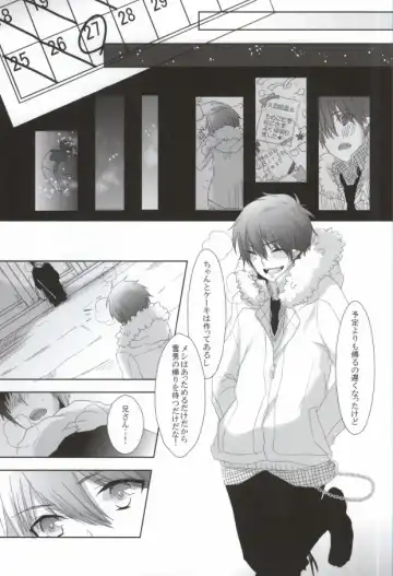 [Relm] Naniyori mo Taisetsu na Kimi e Fhentai - Page 16