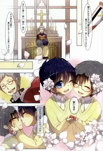 [Relm] Naniyori mo Taisetsu na Kimi e Fhentai - Page 2