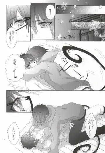 [Relm] Naniyori mo Taisetsu na Kimi e Fhentai - Page 21