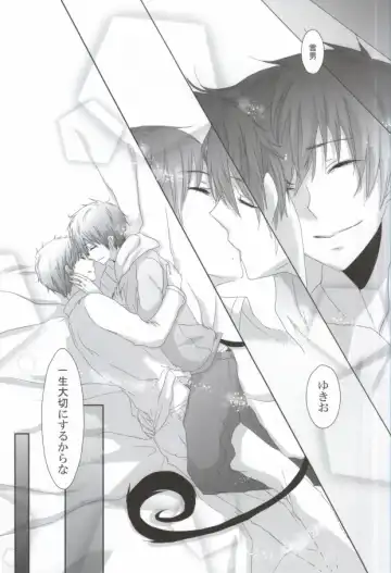 [Relm] Naniyori mo Taisetsu na Kimi e Fhentai - Page 26