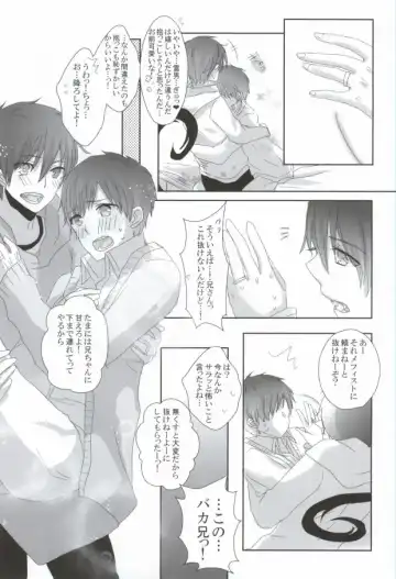 [Relm] Naniyori mo Taisetsu na Kimi e Fhentai - Page 28