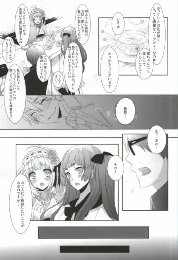 [Relm] Naniyori mo Taisetsu na Kimi e Fhentai - Page 8