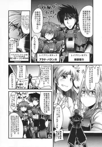 [Uchi-uchi Keyaki] Boku no Watashi no Super Bobobbo Taisen OGS Fhentai - Page 35