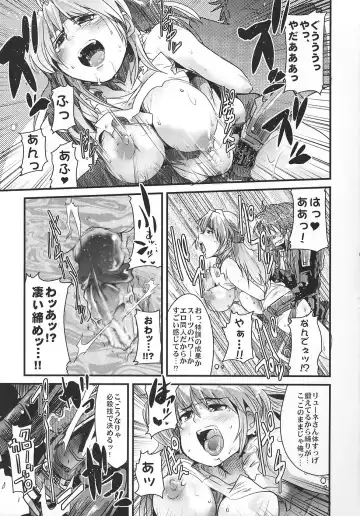 [Uchi-uchi Keyaki] Boku no Watashi no Super Bobobbo Taisen OGS Fhentai - Page 38