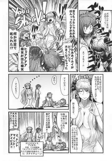 [Uchi-uchi Keyaki] Boku no Watashi no Super Bobobbo Taisen OGS Fhentai - Page 49