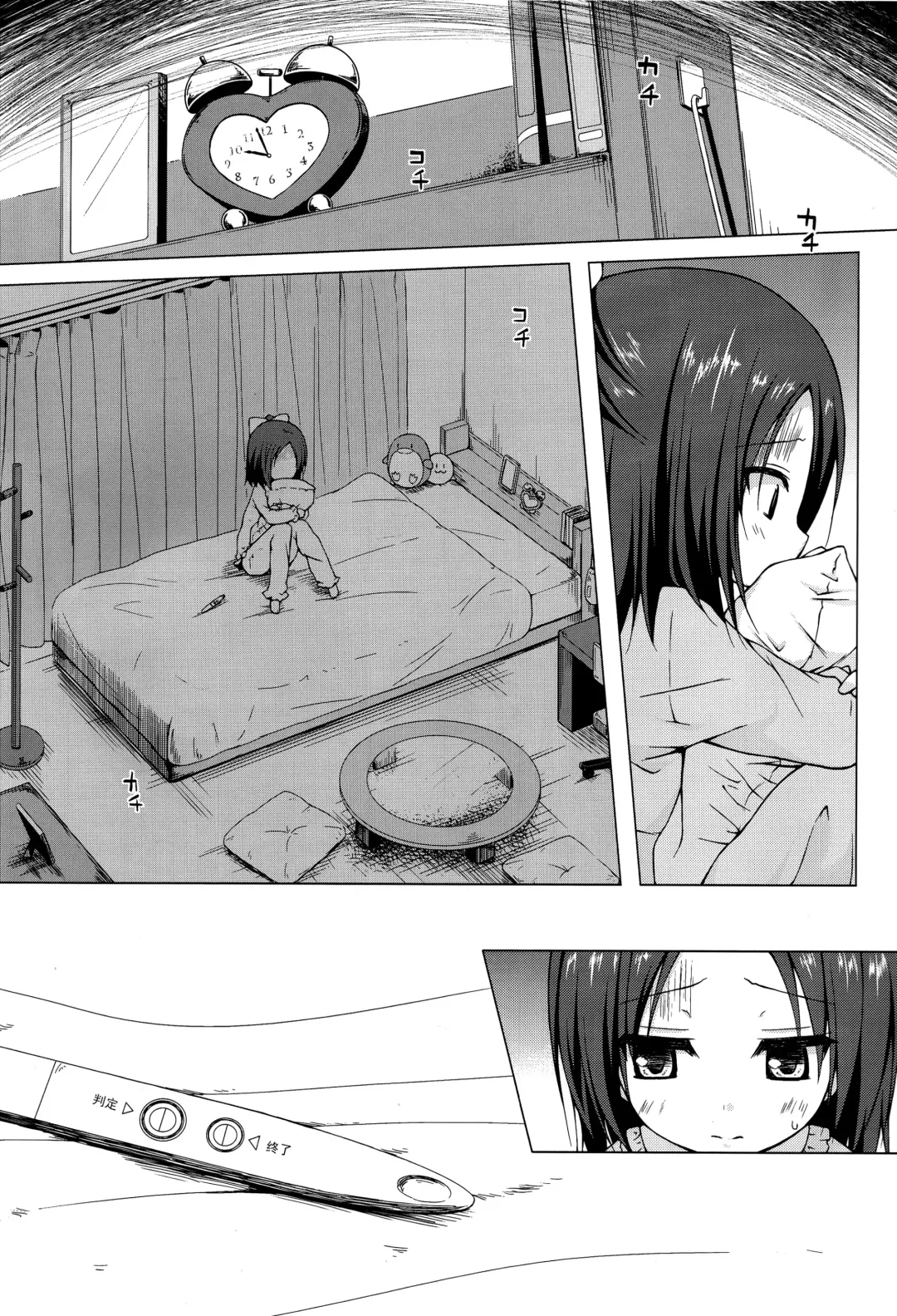 [Yukino Minato] Owari no Nikkichou Zetsu Fhentai - Page 3