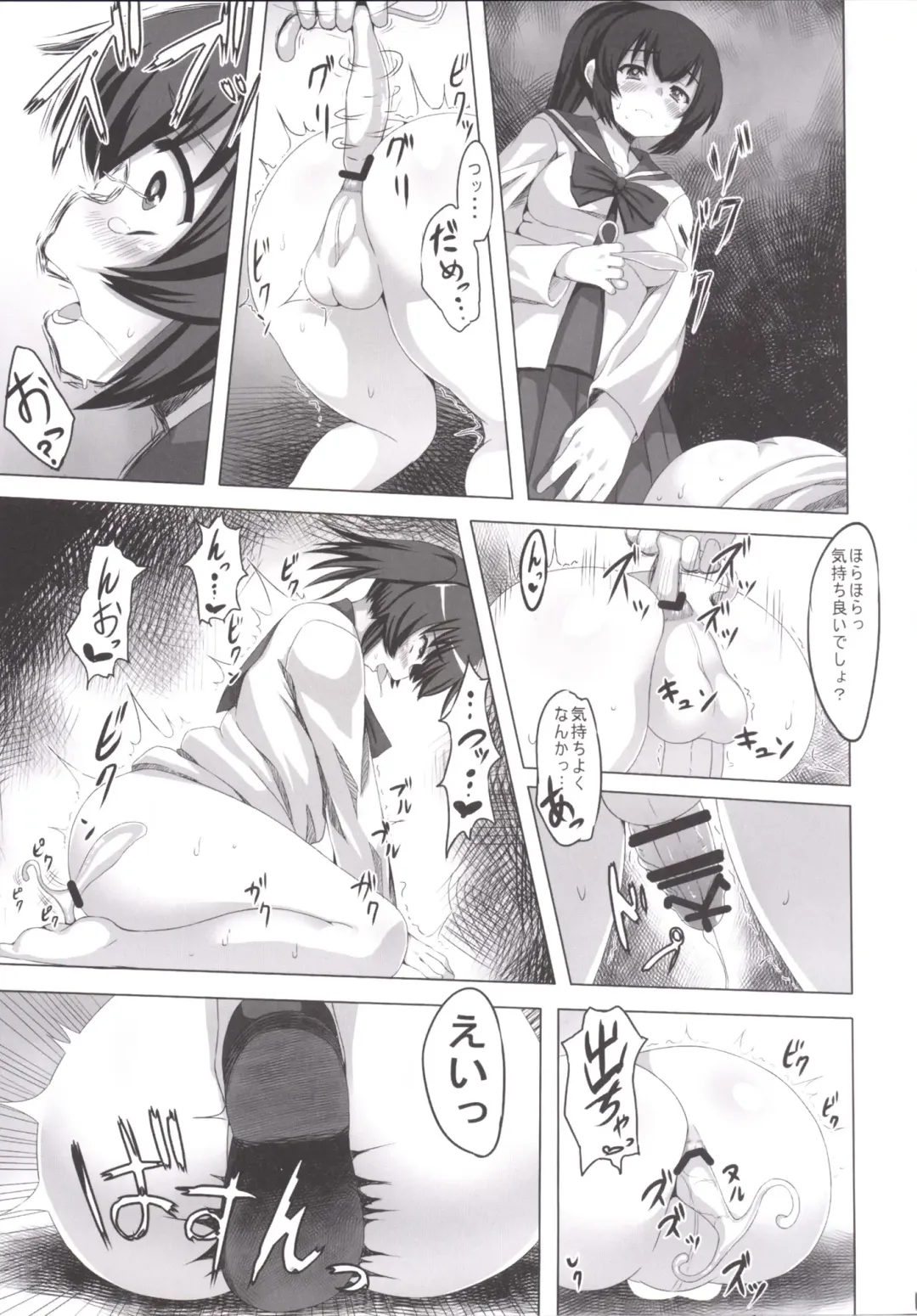 [Mesiyama] Chotto Yarashii Iron Maiden Fhentai - Page 20