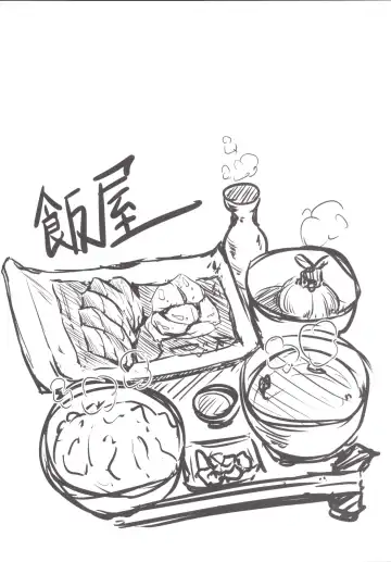 [Mesiyama] Chotto Yarashii Iron Maiden Fhentai - Page 26