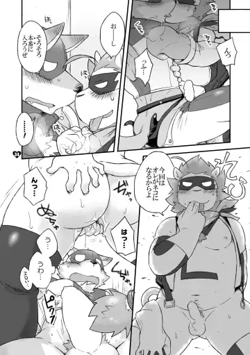 [Cotton] HERO Dekirumon Magnum Fhentai - Page 34