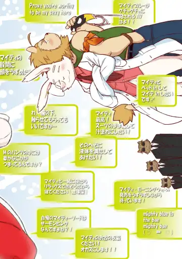 [Cotton] HERO Dekirumon Magnum Fhentai - Page 44