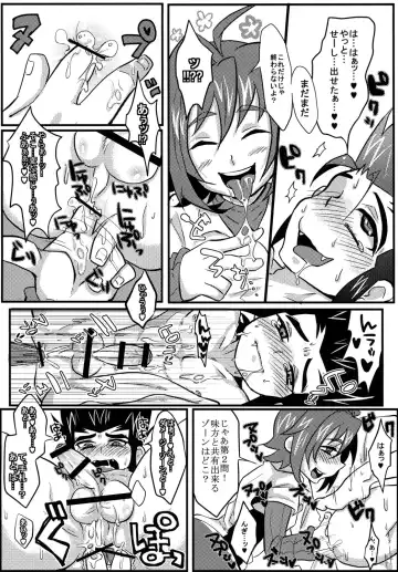 [Wotasu] Aichi Oniisan no Perfect tag fight kyoushitu Fhentai - Page 11