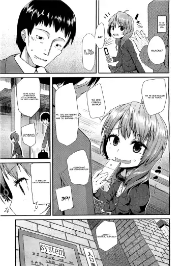[Maeshima Ryou] Otona no Asobi Fhentai - Page 3