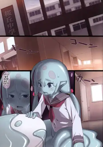 [Nenemaru] Ajin Shoujo-tan Vol. 4 Fhentai - Page 3