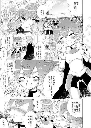 [Miyamu] TimeTrip 1 - Sengoku Jidai Hen + Gensou Sekai Hen Fhentai.net - Page 13