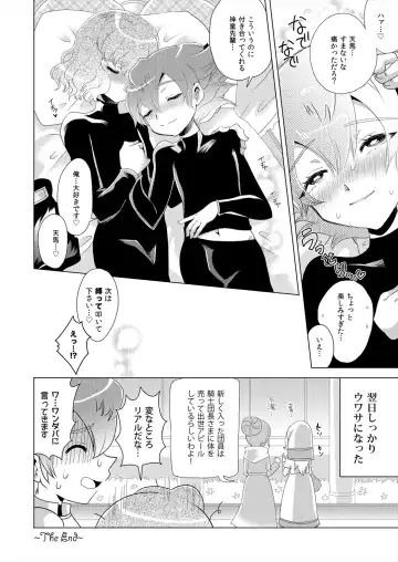 [Miyamu] TimeTrip 1 - Sengoku Jidai Hen + Gensou Sekai Hen Fhentai.net - Page 20