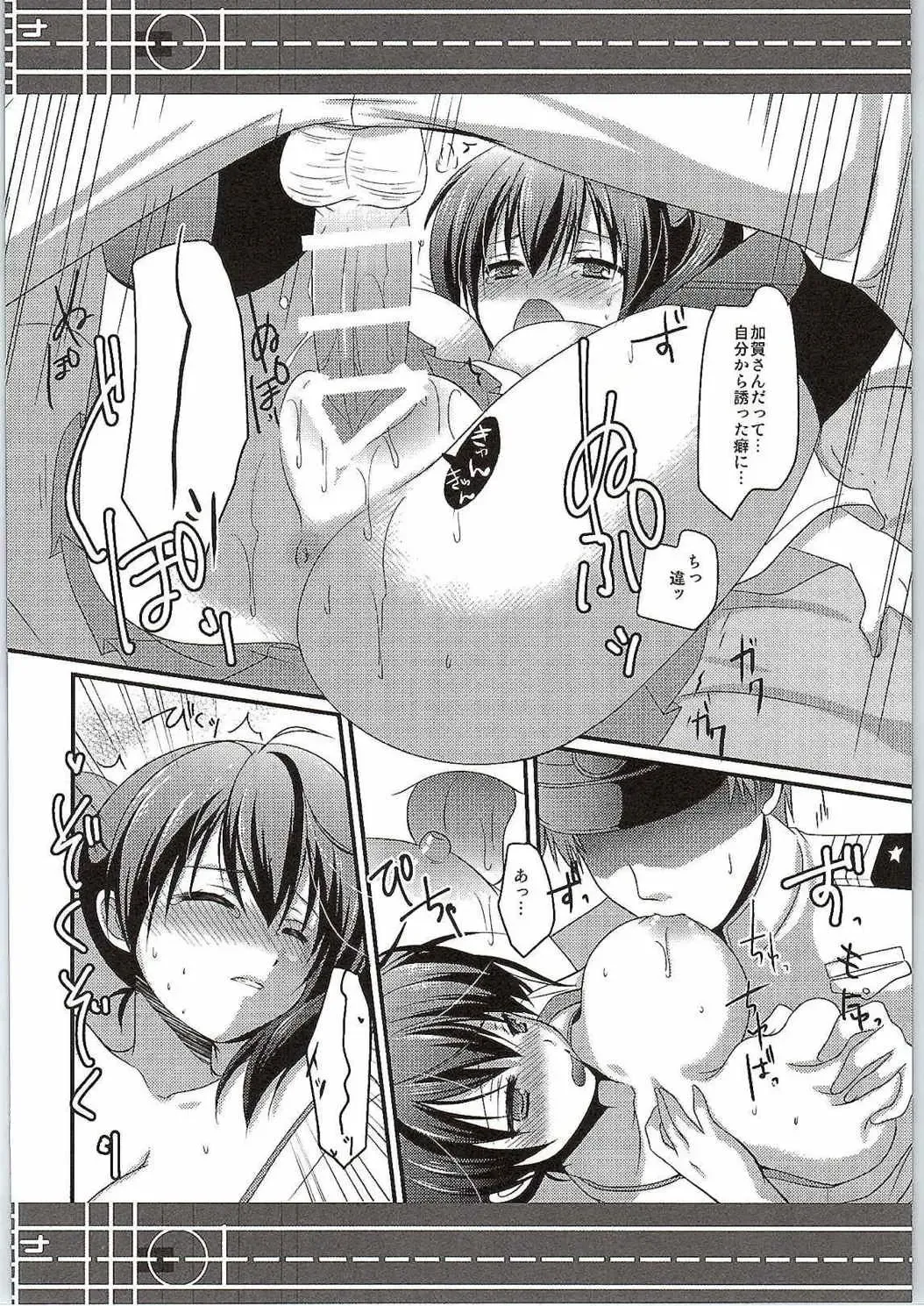 [Masaya Ichika] Ningen o Dame ni suru Seiki Kuubo Fhentai - Page 13