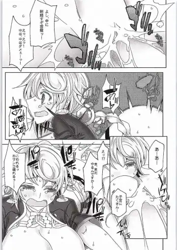 [Jude] Ninmuchi wa Hako no Naka Fhentai - Page 20