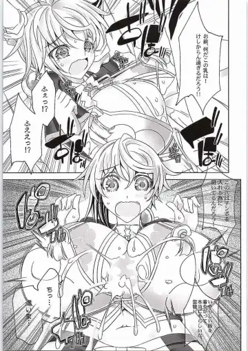 [Jude] Ninmuchi wa Hako no Naka Fhentai - Page 8