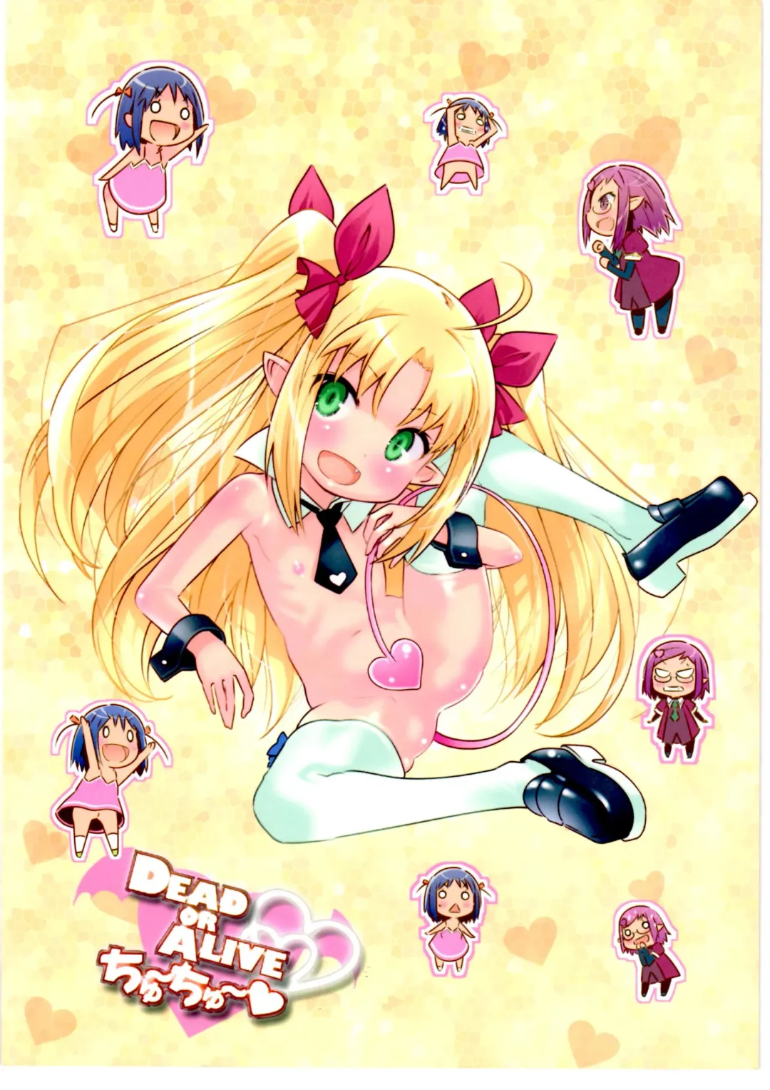 [Saeki Tatsuya] DEAD OR ALIVE Chu~Chu~ Fhentai - Page 18