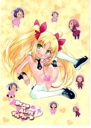 [Saeki Tatsuya] DEAD OR ALIVE Chu~Chu~ Fhentai - Page 18