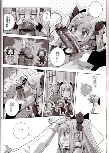 [Saeki Tatsuya] DEAD OR ALIVE Chu~Chu~ Fhentai - Page 7