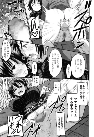 COMIC Ero-tama 2015-01 Vol. 6 Fhentai.net - Page 131