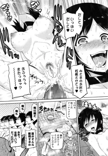 COMIC Ero-tama 2015-01 Vol. 6 Fhentai.net - Page 147