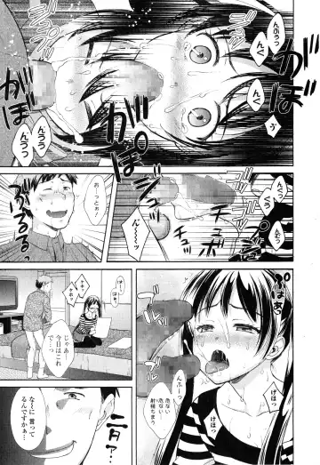 COMIC Ero-tama 2015-01 Vol. 6 Fhentai.net - Page 169