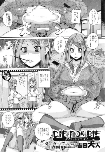 COMIC Ero-tama 2015-01 Vol. 6 Fhentai.net - Page 61